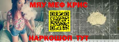 скорость mdpv Бузулук