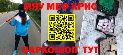 сатива Будённовск
