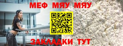 скорость mdpv Бузулук
