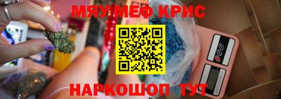 скорость mdpv Бузулук