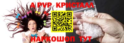 сатива Будённовск