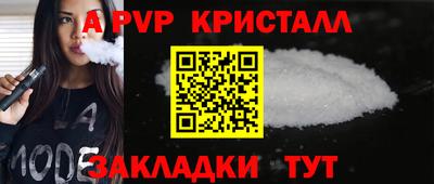 сатива Будённовск