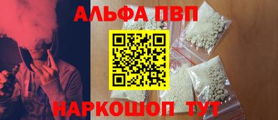 скорость mdpv Бузулук