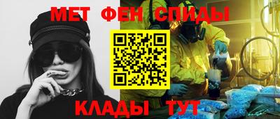 скорость mdpv Бузулук