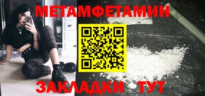 сатива Будённовск