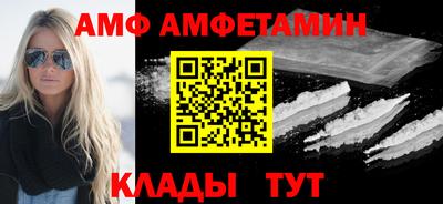 Альфа ПВП Бугуруслан