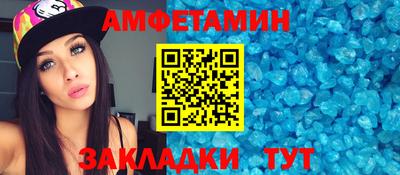 сатива Будённовск
