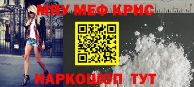сатива Будённовск
