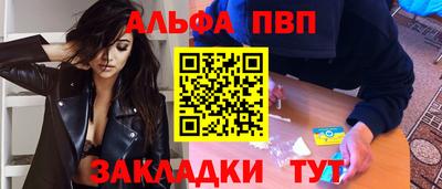 скорость mdpv Бузулук