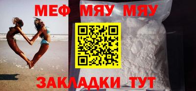 скорость mdpv Бузулук