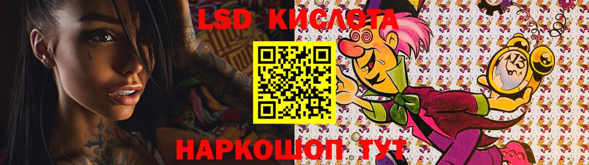ЛСД экстази ecstasy  Лсд 25 экстази  Старая Русса  ЛСД экстази кислота  Вход с VPN 
