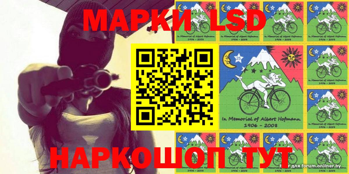 Марки N-bome 1500мкг  Марки N-bome 1500мкг  Вход с VPN  Старая Русса 