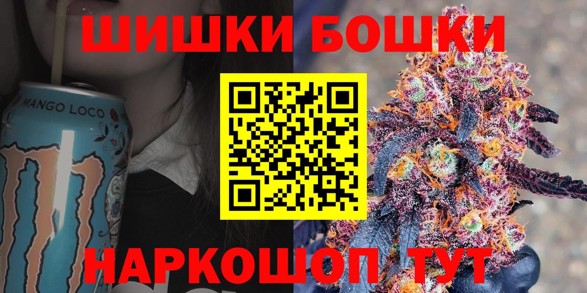 Каннабис ГИДРОПОН  Марихуана планчик  МАРИХУАНА конопля  Бошки Шишки VHQ  Старая Русса  Вход с VPN 